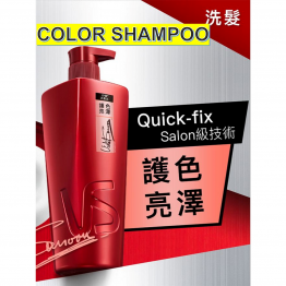 VS Sassoon Color Care Shampoo 750ml